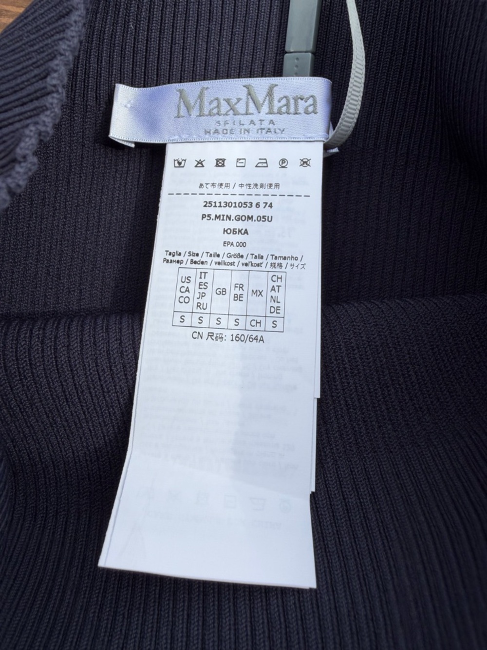 MaxMara Navy Ribbed Maxi Skirt - Picture 6 of 7